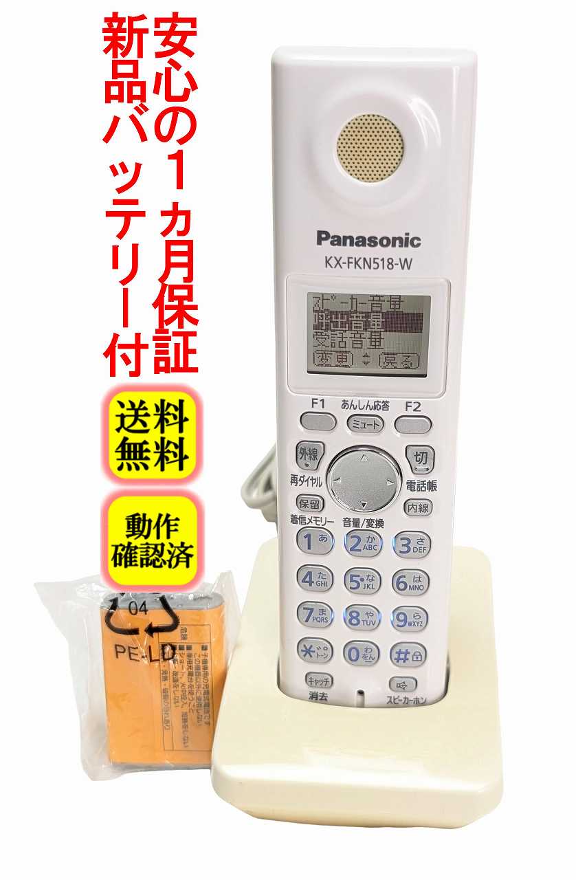 楽天市場】パナソニック kx－pw506の通販