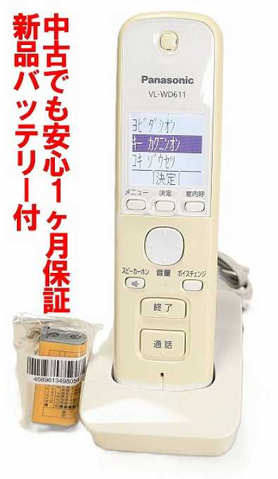楽天市場】vl-swd302klの通販