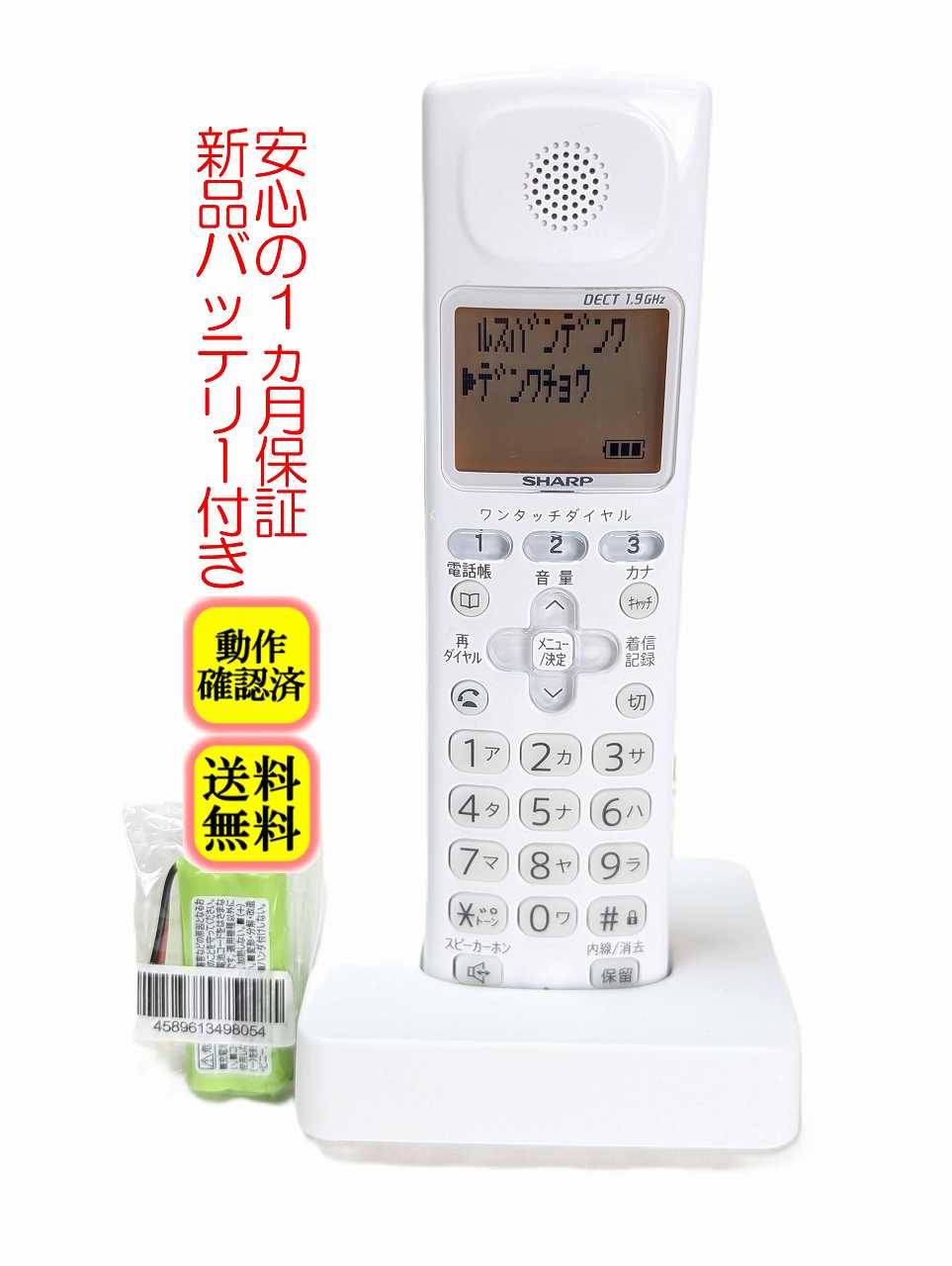 楽天市場】jd-ks100 バッテリーの通販