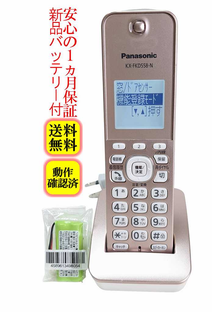 楽天市場】ve－gz51dl-wの通販