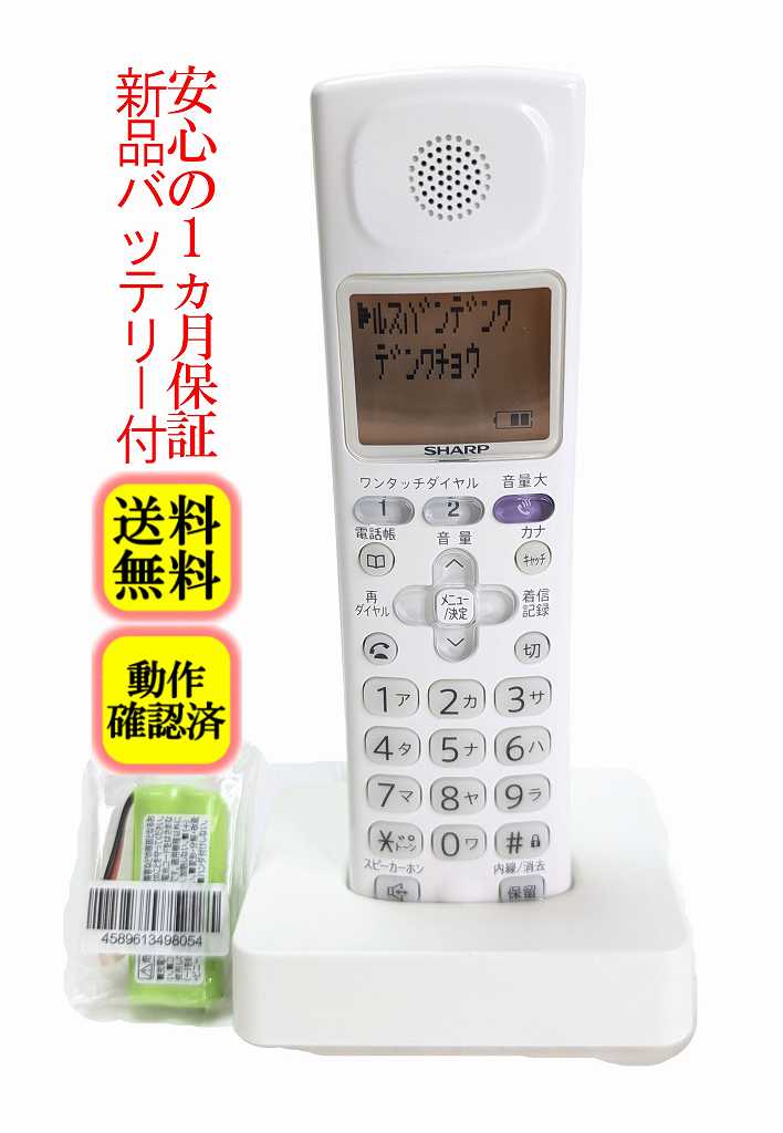 楽天市場】シャープ sharp jd－ks120の通販