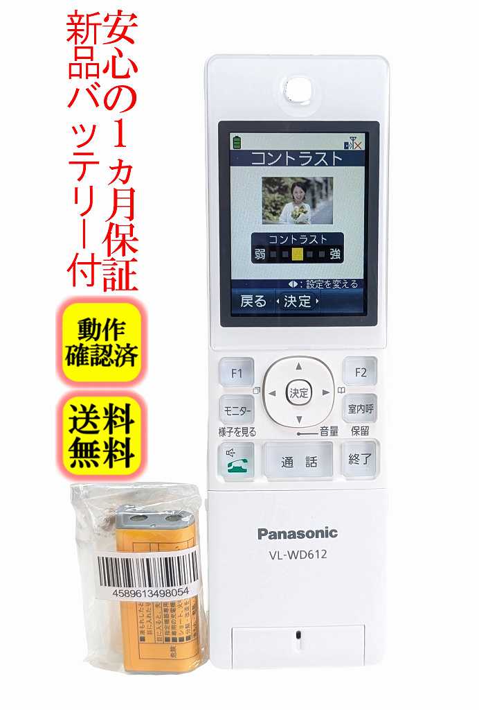 楽天市場】VL-SWD300KLの通販