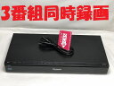 【中古】除菌済 即日発送 パナソニック DIGA DMR-T3000R 3番組同時録画 HDD ブルーレイレコーダー 3チューナー 3番組同時録画 当ショップの...