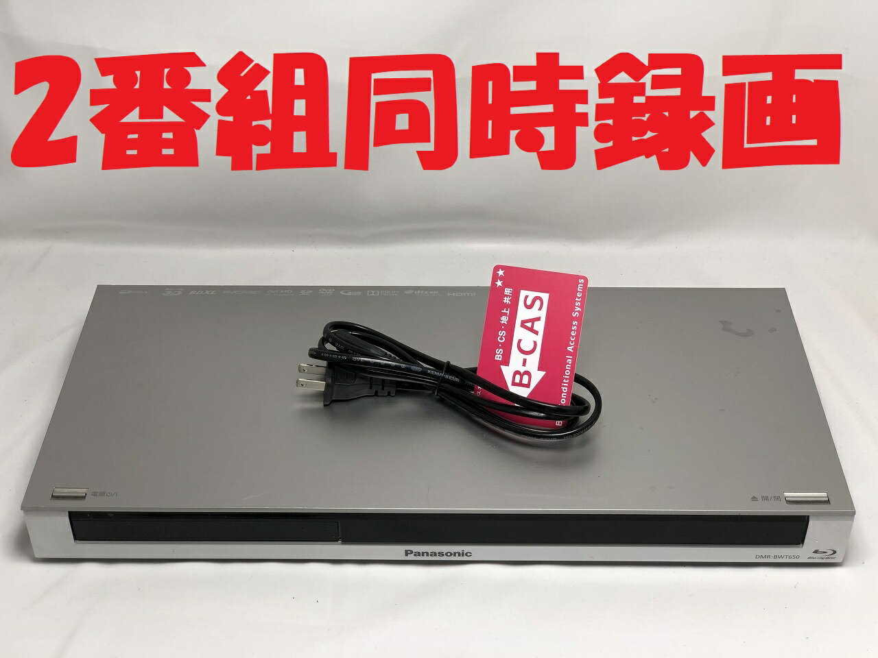楽天市場】ブルーレイレコーダー 2番組同時録画(容量 楽天市場】ブルーレイレコーダー 2番組同時録画(容量