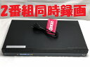 【中古】除菌済 即日発送 ソニー BDZ-AT700 ダブル録画 HDD ブルーレイレコーダー 2チューナー 2番組同時録画 500GB (最長約469時間) ...