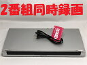 【中古】除菌済 即日発送 パナソニック DIGA DMR-BWT550 ダブル録画 HDD ブルーレイレコーダー 2チューナー 2番組同時録画 500GB (最...