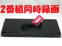 【中古】除菌済 即日発送 パナソニック DIGA DMR-BWT560 ダブル録画 HDD ブルーレイレコーダー 2チューナー 2番組同時録画 500GB (最...