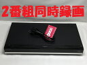 【中古】除菌済 即日発送 シャープ AQUOS BD-W1700 ダブル録画 HDD ブルーレイレコーダー 2チューナー 2番組同時録画 1TB (最長1075...