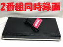 【中古】除菌済 即日発送 シャープ AQUOS BD-W1800 ダブル録画 HDD ブルーレイレコーダー 2チューナー 2番組同時録画 1TB (最長1075...