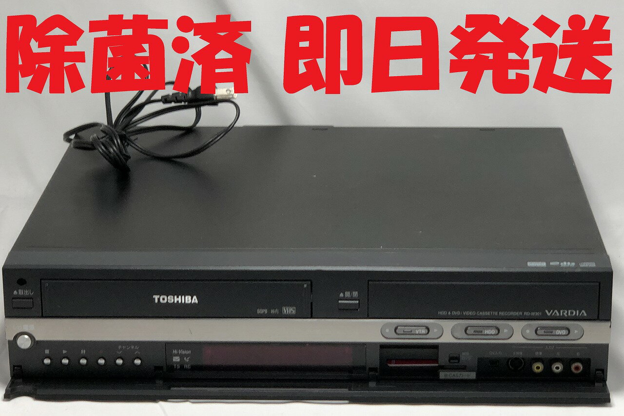 楽天市場】東芝 HDD DVDレコーダー RD-Z300の通販 楽天市場】東芝 HDD DVDレコーダー RD-Z300の通販