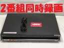 【中古】除菌済 即日発送 ソニー BDZ-RX35 ダブル録画 HDD ブルーレイレコーダー 2チューナー 2番組同時録画 320GB (最長約270時間) 当...