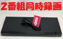 【中古】除菌済 即日発送 パナソニック DIGA DMR-BRW1010 ダブル録画 HDD ブルーレイレコーダー 2チューナー 2番組同時録画 1TB (最長...