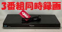 【中古】除菌済 即日発送 パナソニック DIGA DMR-BZT710 3番組同時録画 HDD ブルーレイレコーダー 3チューナー 500GB (最長約887時...