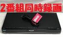 【中古】除菌済 即日発送 パナソニック DIGA DMR-BW690 ダブル録画 HDD ブルーレイレコーダー 2チューナー 2番組同時録画 500GB (最長...