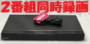 【中古】除菌済 即日発送 ソニー BDZ-EW1200 ダブル録画 HDD ブルーレイレコーダー 2チューナー 2番組同時録画 1TB (最長約981時間) 当...