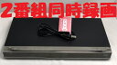 【中古】除菌済 即日発送 シャープ AQUOS BD-W1500 ダブル録画 HDD ブルーレイレコーダー 2チューナー 2番組同時録画 1TB (最長1074...