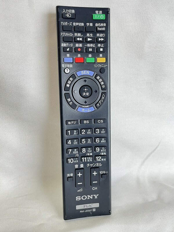 楽天市場】sony ブラビア kdl-40ex500 リモコンの通販 楽天市場】sony ブラビア kdl-40ex500 リモコンの通販