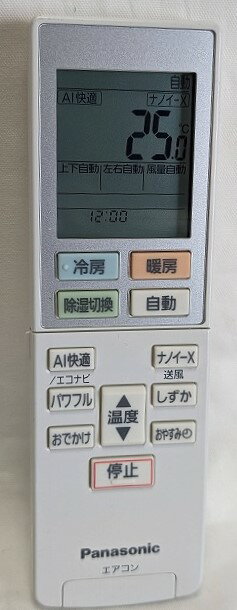 【中古】即日発送 除菌済 パナソニック ACXA75C17600 (ACRA75C17600X) エアコン リモコン (CS-EX220D S-EX250D CS-EX280D CS-EX360D CS-EX400D2 CS-EX560D2 CS-EX630D2 CS-EX710D2 対応) 長期保証