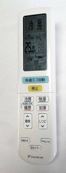 【中古】即日発送 除菌済 ダイキン ARC472A62 (2390684) エアコン リモコン (AN22VRS AN25VRS AN28VRS AN36VRS AN40VRS AN56VRP AN63VRP AN71VRP AN80VRP AN90VRP 対応) 長期保証 1