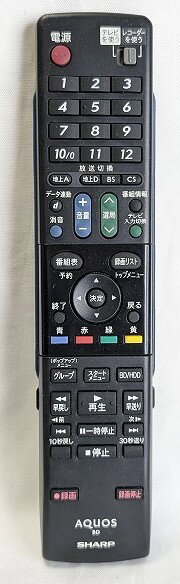 【中古】 即日発送 除菌済 シャープ GA688PA (0046380203) BDレコーダー リモコン (BD-HD22 対応) RRMCGA688WJPA 送料無料