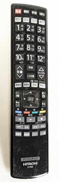 【中古】即日発送 除菌済 日立 Wooo C