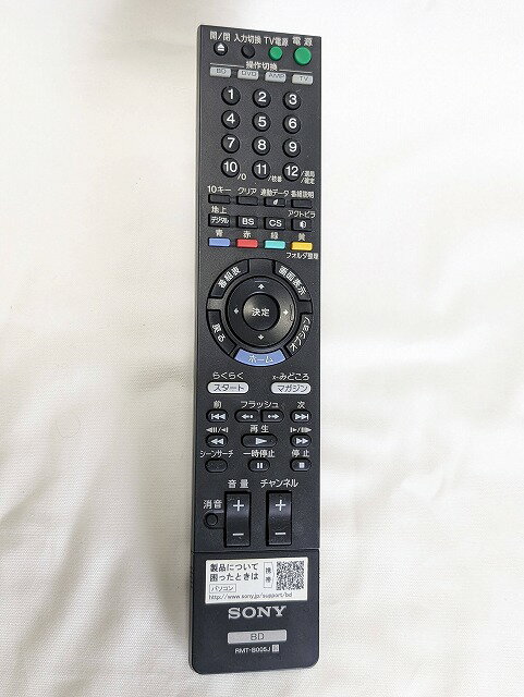 楽天市場】SONY BDZ-RX30の通販 楽天市場】SONY BDZ-RX30の通販