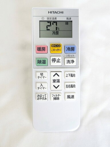 【中古】即日発送 除菌済 RAR-9K3 電池ボックスのフタ無し 日立 白くまくん エアコンリモコン 長期保証 (RAS-G22K-003) 【中古】即日発送 除菌済 RAR-9K3 電池ボックスのフタ無し 日立 白くまくん エアコンリモコン 長期保証 (RAS-G22K-003)