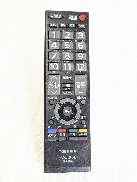楽天市場】toshibaテレビリモコンct90409の通販 楽天市場】toshibaテレビリモコンct90409の通販