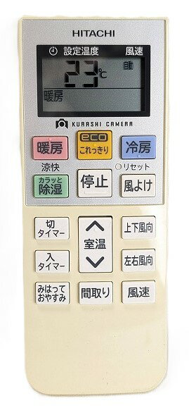 楽天市場】hitachi エアコン ras-w28(シリーズ白くまくん(日立 楽天市場】hitachi エアコン ras-w28(シリーズ白くまくん(日立