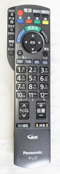 楽天市場】パナソニック th p42s3 リモコンの通販 楽天市場】パナソニック th p42s3 リモコンの通販