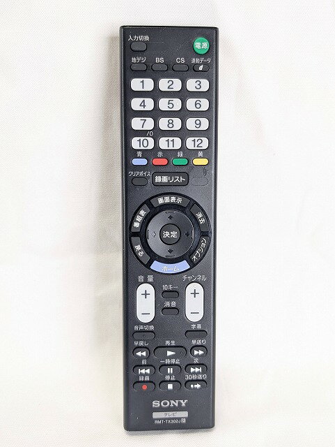 楽天市場】bravia w450eの通販 楽天市場】bravia w450eの通販