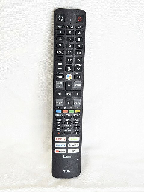 楽天市場】tcl 55p815の通販 楽天市場】tcl 55p815の通販