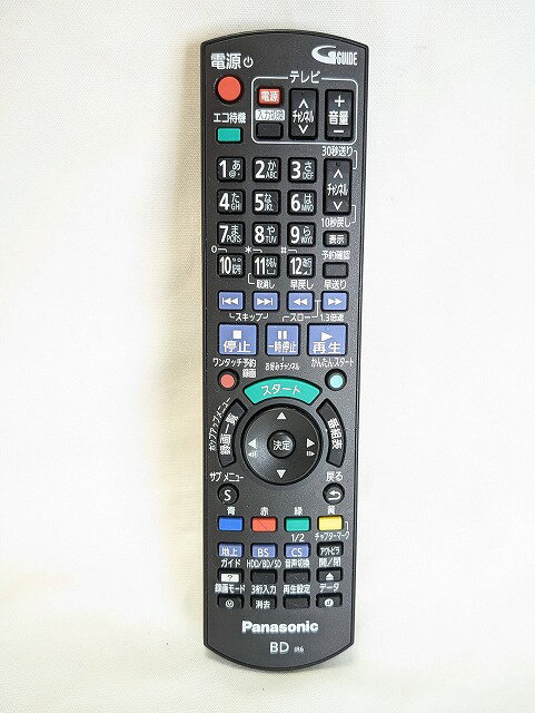楽天市場】パナソニックリモコン n2qayb000697(TV・オーディオ 楽天市場】パナソニックリモコン n2qayb000697(TV・オーディオ