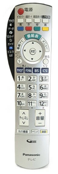 楽天市場】th 42px60 リモコンの通販 楽天市場】th 42px60 リモコンの通販