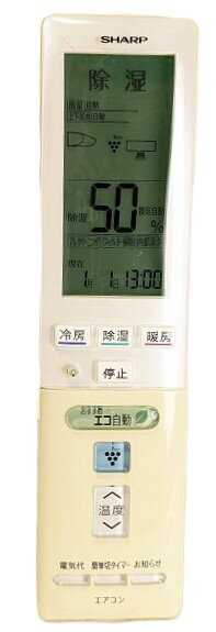 楽天市場】シャープ エアコン リモコン ay-b22の通販 楽天市場】シャープ エアコン リモコン ay-b22の通販