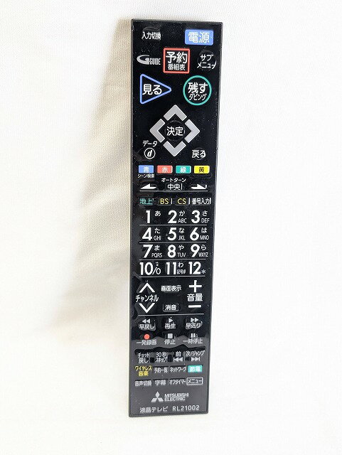 楽天市場】三菱 テレビ リモコン lcd-42bhr 300の通販 楽天市場】三菱 テレビ リモコン lcd-42bhr 300の通販
