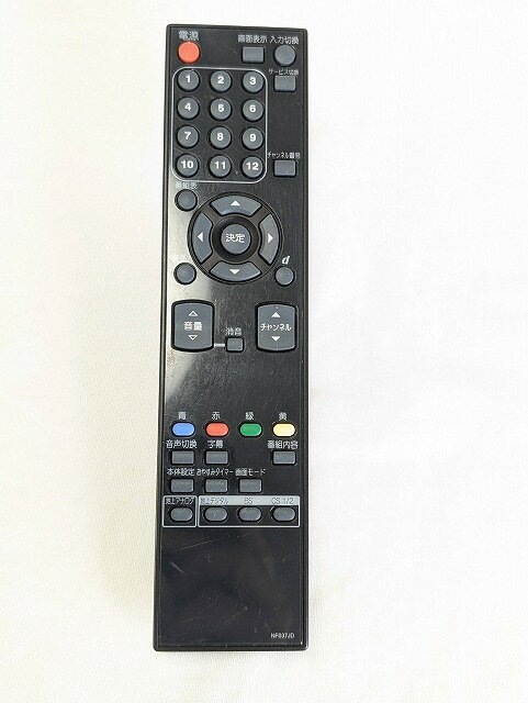 楽天市場】dx broadtec テレビの通販 楽天市場】dx broadtec テレビの通販