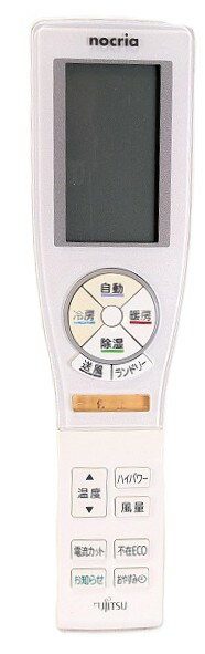 楽天市場】nocria(メーカー富士通)(エアコン|季節・空調家電 楽天市場】nocria(メーカー富士通)(エアコン|季節・空調家電
