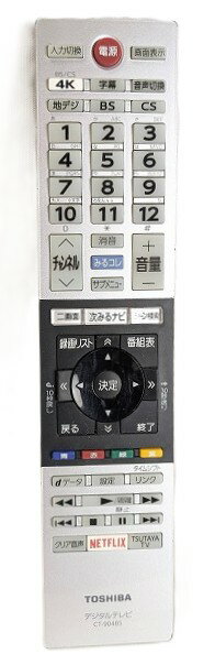 楽天市場】東芝テレビリモコンct-90485の通販 楽天市場】東芝テレビリモコンct-90485の通販