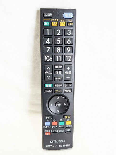 楽天市場】三菱 テレビ リモコンlcd-h26mx5の通販 楽天市場】三菱 テレビ リモコンlcd-h26mx5の通販