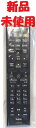 新品未使用 即日発送 J:COM 060-236500020 CATV リモコン (4K J:COM Box / Smart J:COM Box SR-4300...