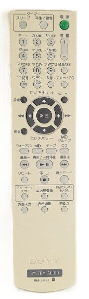 楽天市場】hcd m35wm リモコンの通販 楽天市場】hcd m35wm リモコンの通販