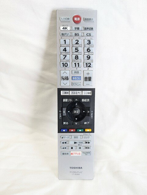 楽天家電の電すけ 楽天市場店【中古】即日発送 除菌済 CT-90484 東芝 REGZA テレビ リモコン （43BM620X 50BM620X 55BM620X 対応） 長期保証 （75044528）