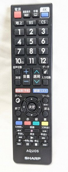 楽天市場】シャープ aquos 4t-c50bh1の通販 楽天市場】シャープ aquos 4t-c50bh1の通販