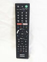 【中古】即日発送 除菌済 RMF-TX200J ソニー BRAVIA 純正 テレビ リモコン (KJ-55X9300D 対応) 長期保証 (149313413)