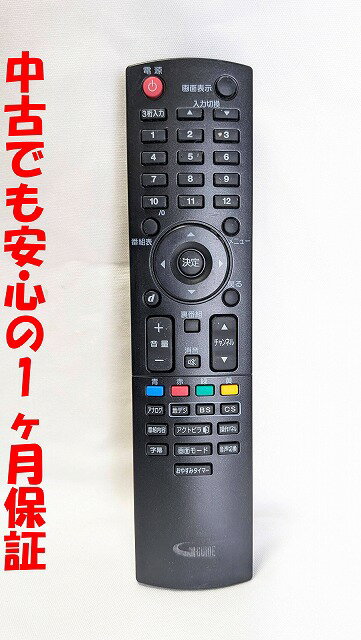 楽天市場】dx broadtec テレビの通販 楽天市場】dx broadtec テレビの通販