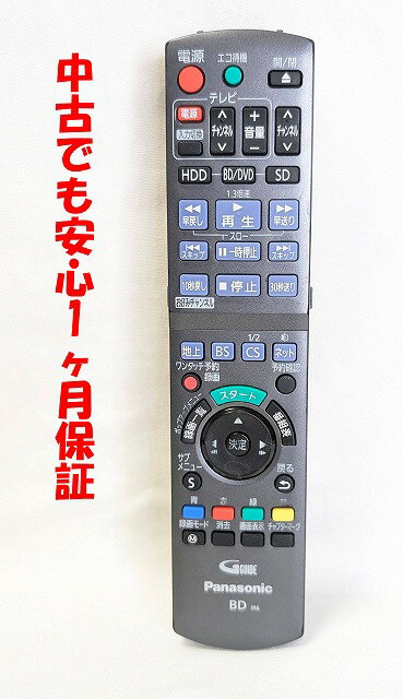 内部徹底清掃☆パナソニック DMR-BWT620 ブルーレイレコーダー リモコン imgrc0093528324.jpg
