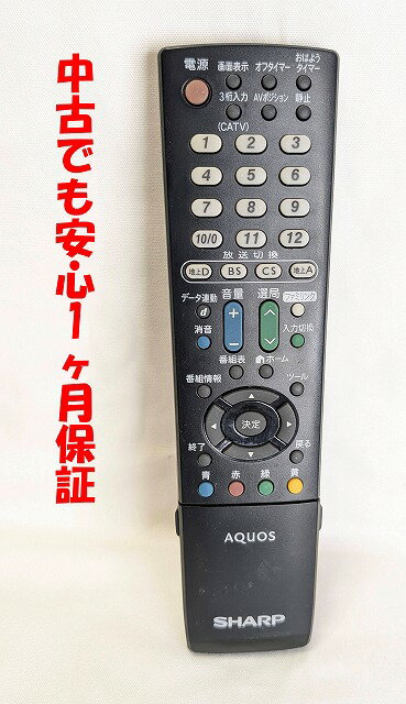 楽天市場】アクオス lc-22k3 リモコンの通販 楽天市場】アクオス lc-22k3 リモコンの通販