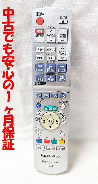 楽天市場】dmr−xw120の通販