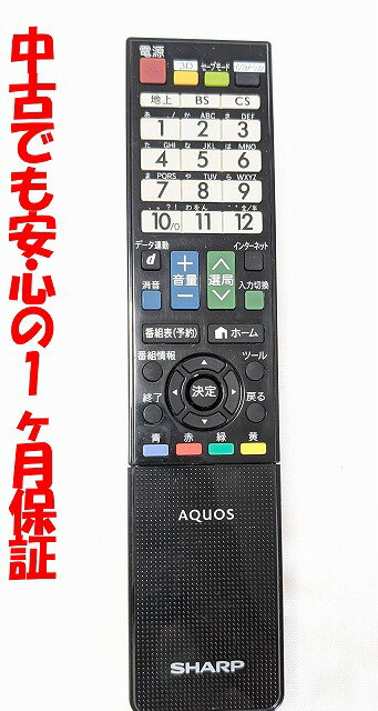 機種別サポート情報（LC-60L5）│液晶テレビ（AQUOS）│サポート